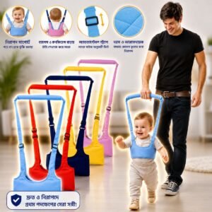 Baby Walking Assistant (Export Quality)